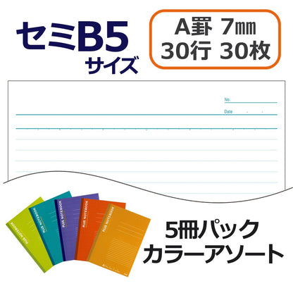 PLUS B5 Semi-Notebook &amp; A-Rule Notebook 30-100 Sheets Options