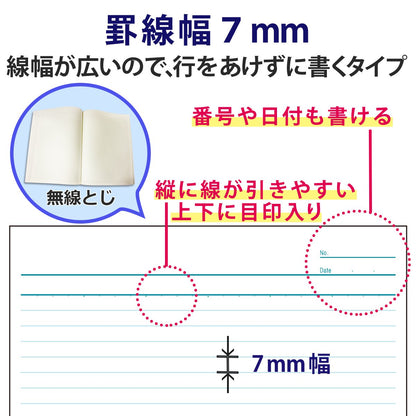 PLUS B5 Semi-Notebook &amp; A-Rule Notebook 30-100 Sheets Options
