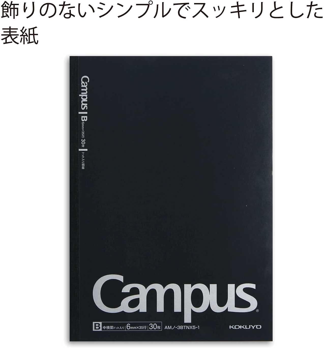KOKUYO Campus Notebook B5 Dot Grid 5-Pack