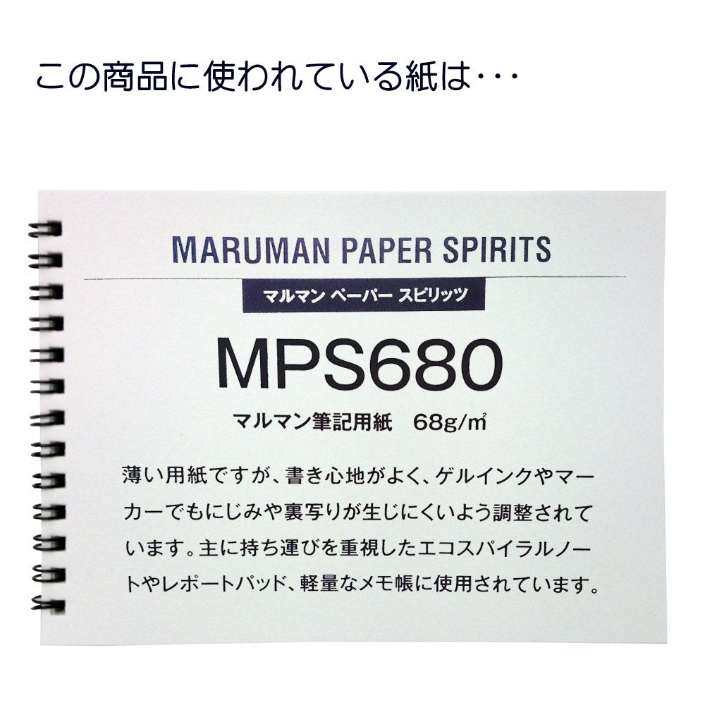 Maruman Ring Notebook A4 A5 B5 B6 5mm Graph Paper Options