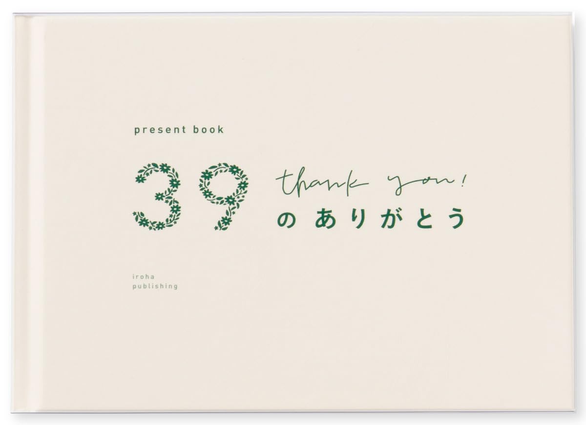 Iroha Publishing Thank You Book 39 Special &amp; Rose Editions