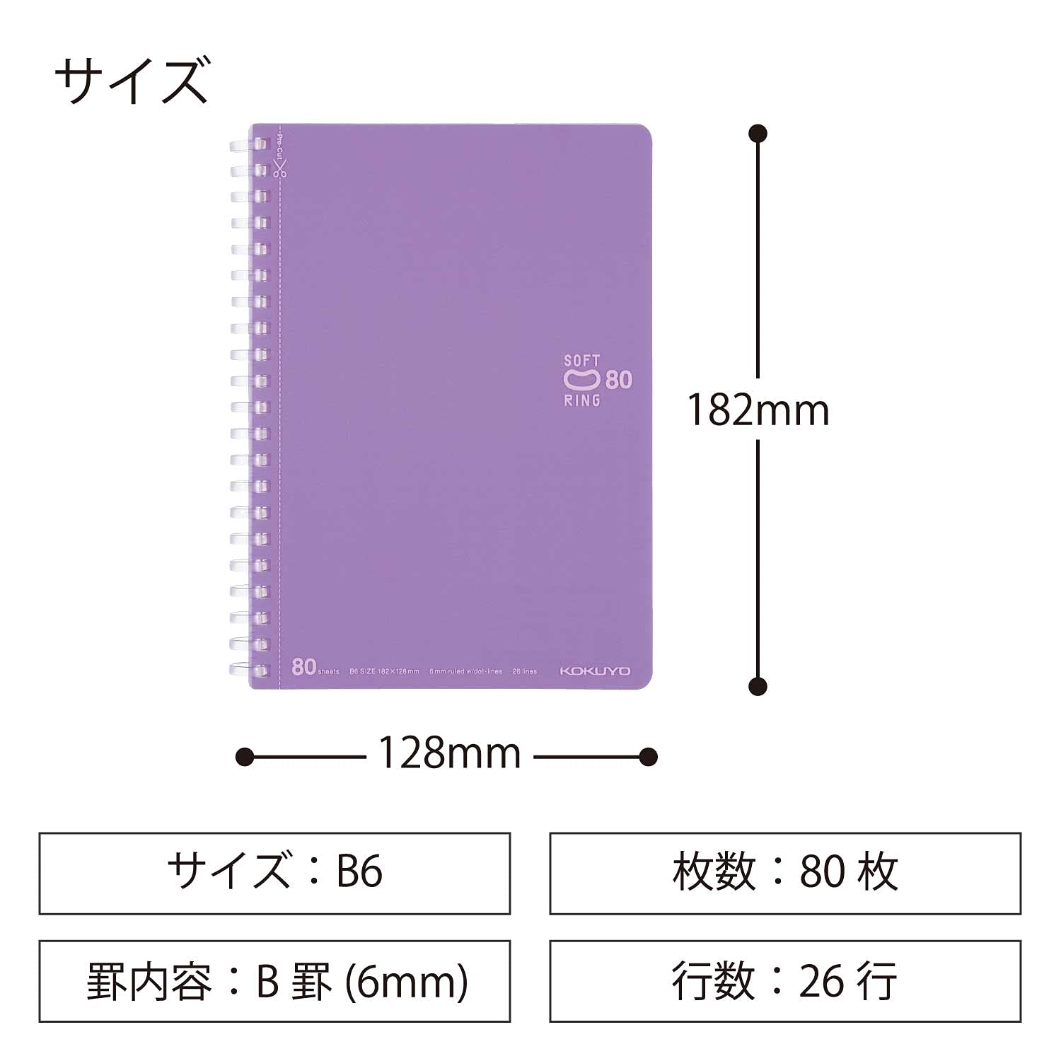 KOKUYO Soft Ring Notebook B6 80 Sheets Dot Grid