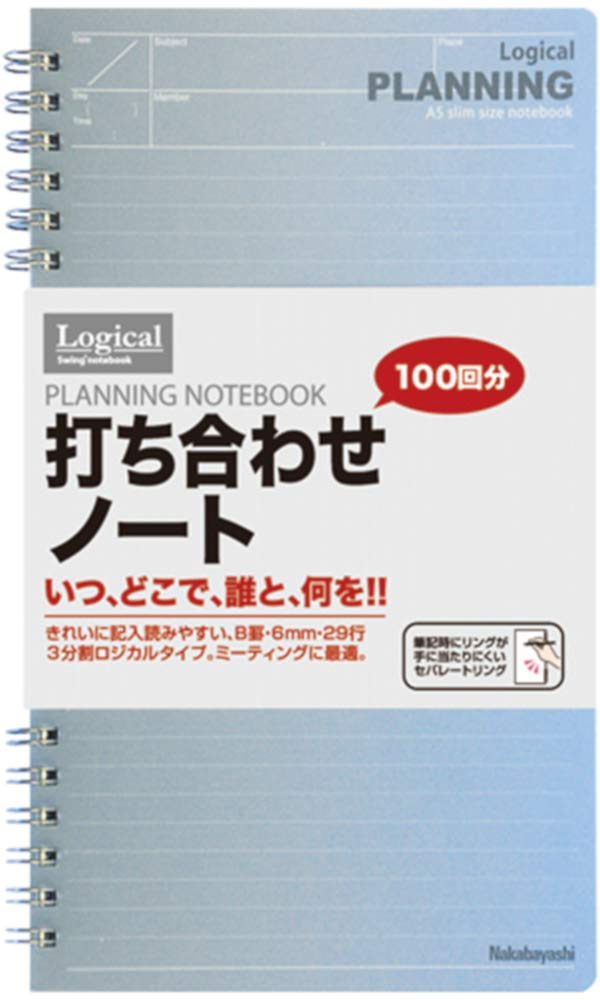 Nakabayashi A5 Slim Meeting &amp; Today Notebook for Effective Organization