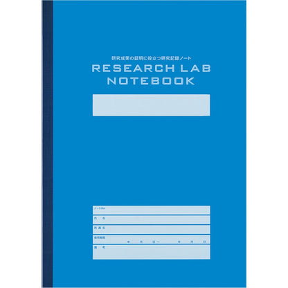 KOKUYO Research Lab Notebook A4 &amp; B5 Variants with Grid and Signature