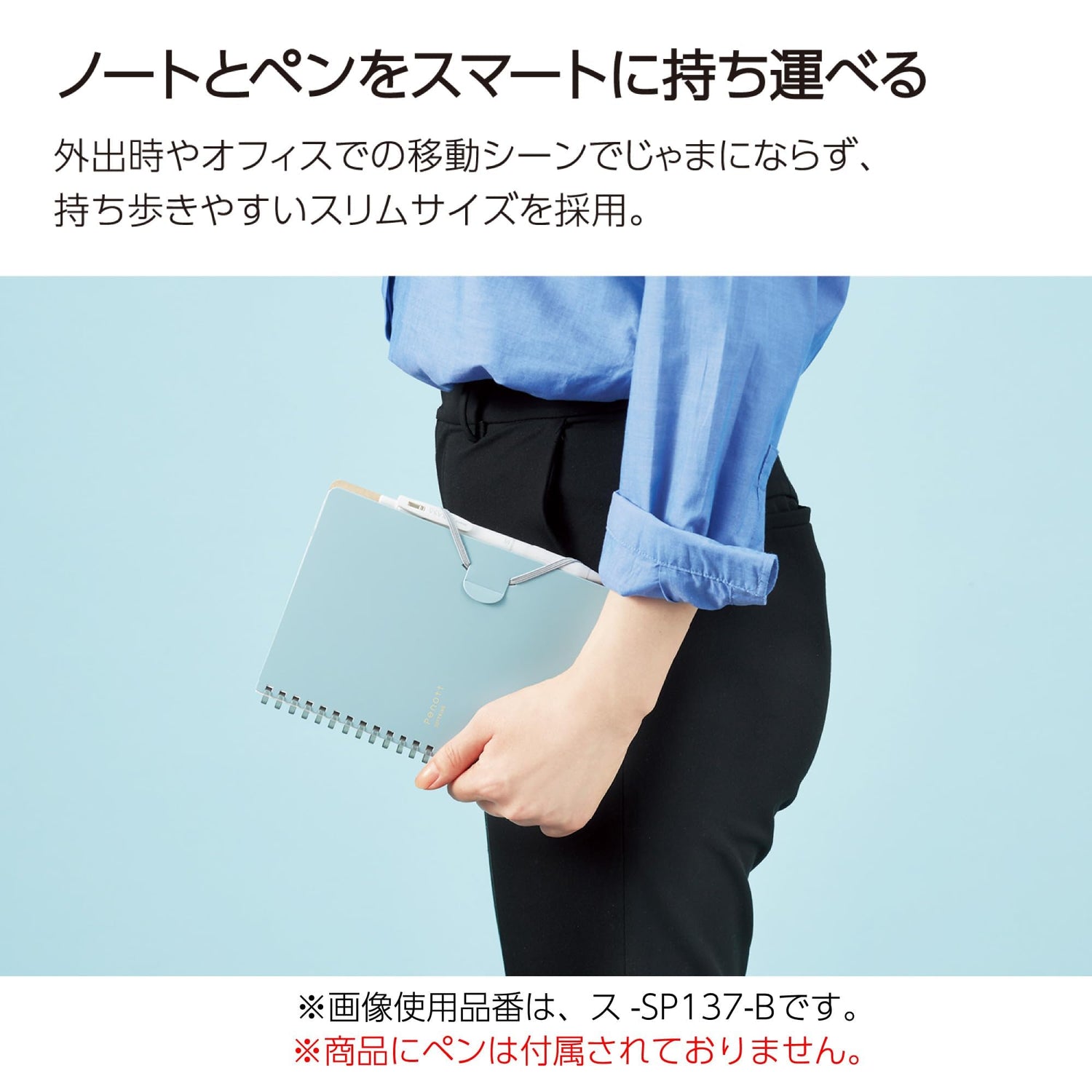 KOKUYO Soft Ring Notebook Penott A5 &amp; B6 with 5mm Grid