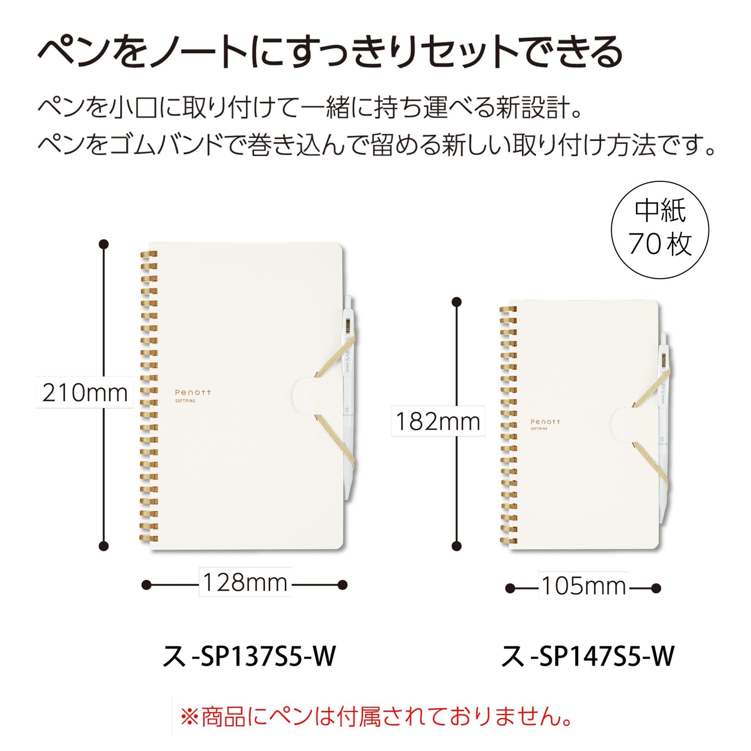 KOKUYO Soft Ring Notebook Penott A5 &amp; B6 with 5mm Grid