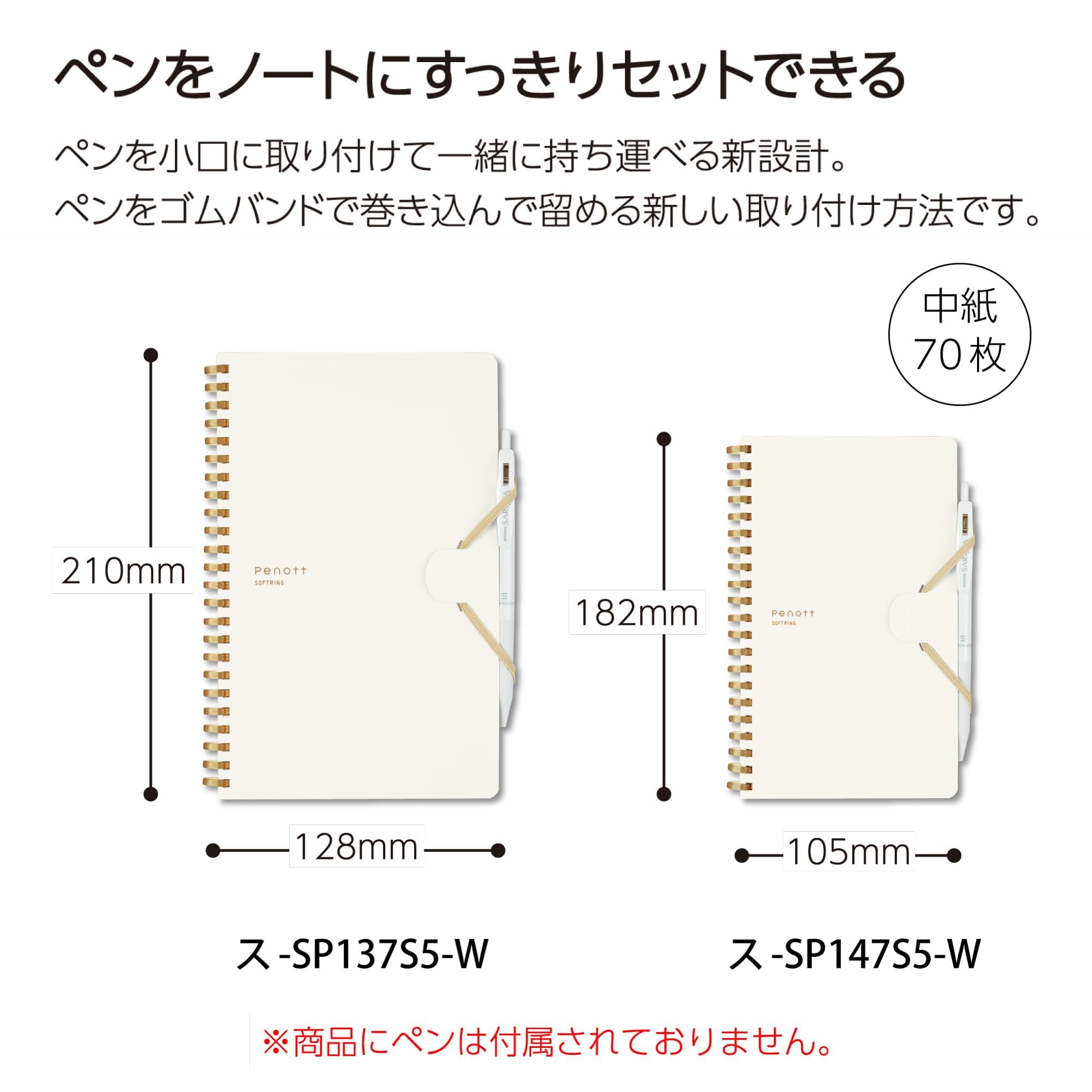 KOKUYO Soft Ring Notebook Penott A5 &amp; B6 with 5mm Grid