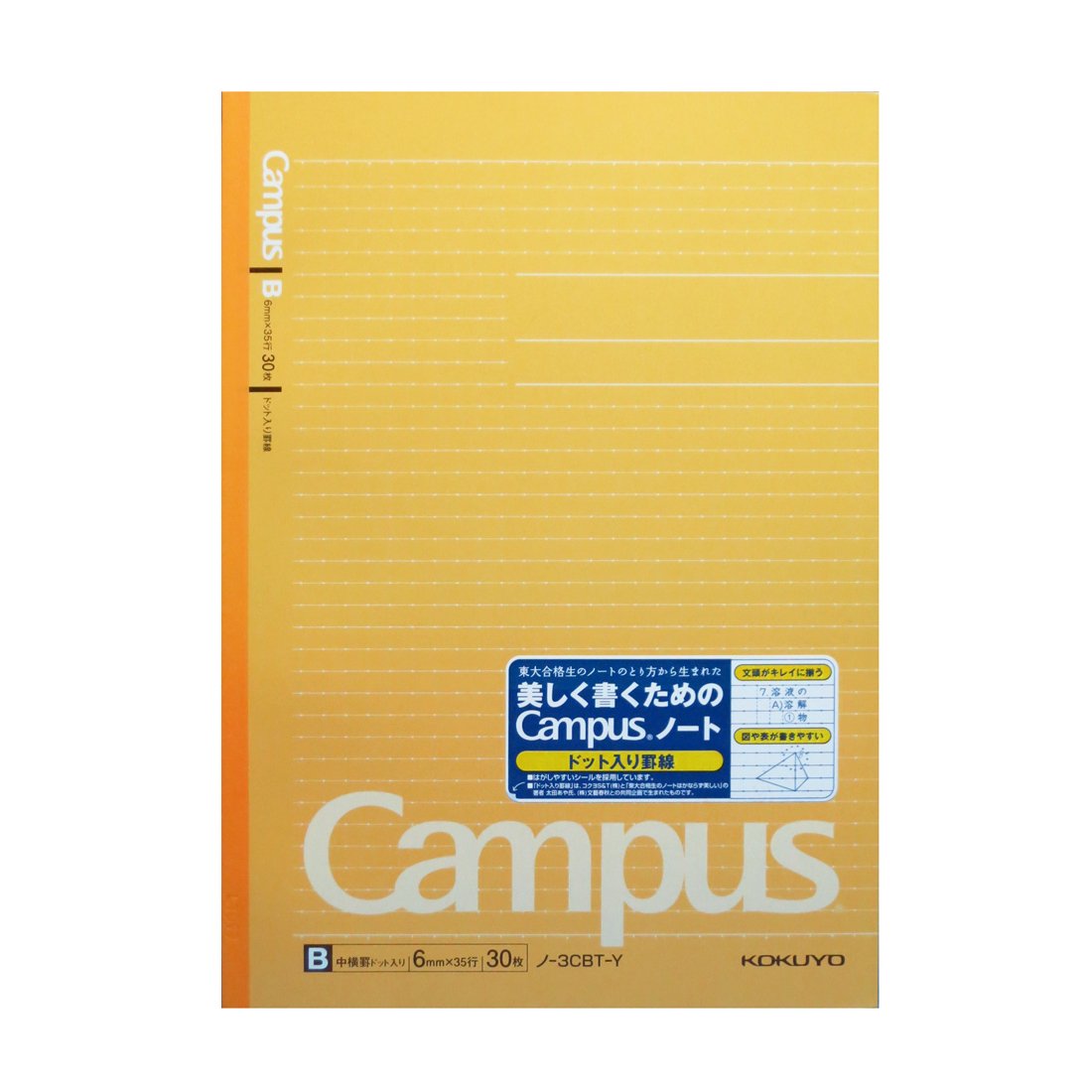 KOKUYO Campus B5 Notebook with Dot Grid 30 Sheets