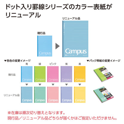 KOKUYO Campus B5 Notebook with Dot Grid 30 Sheets