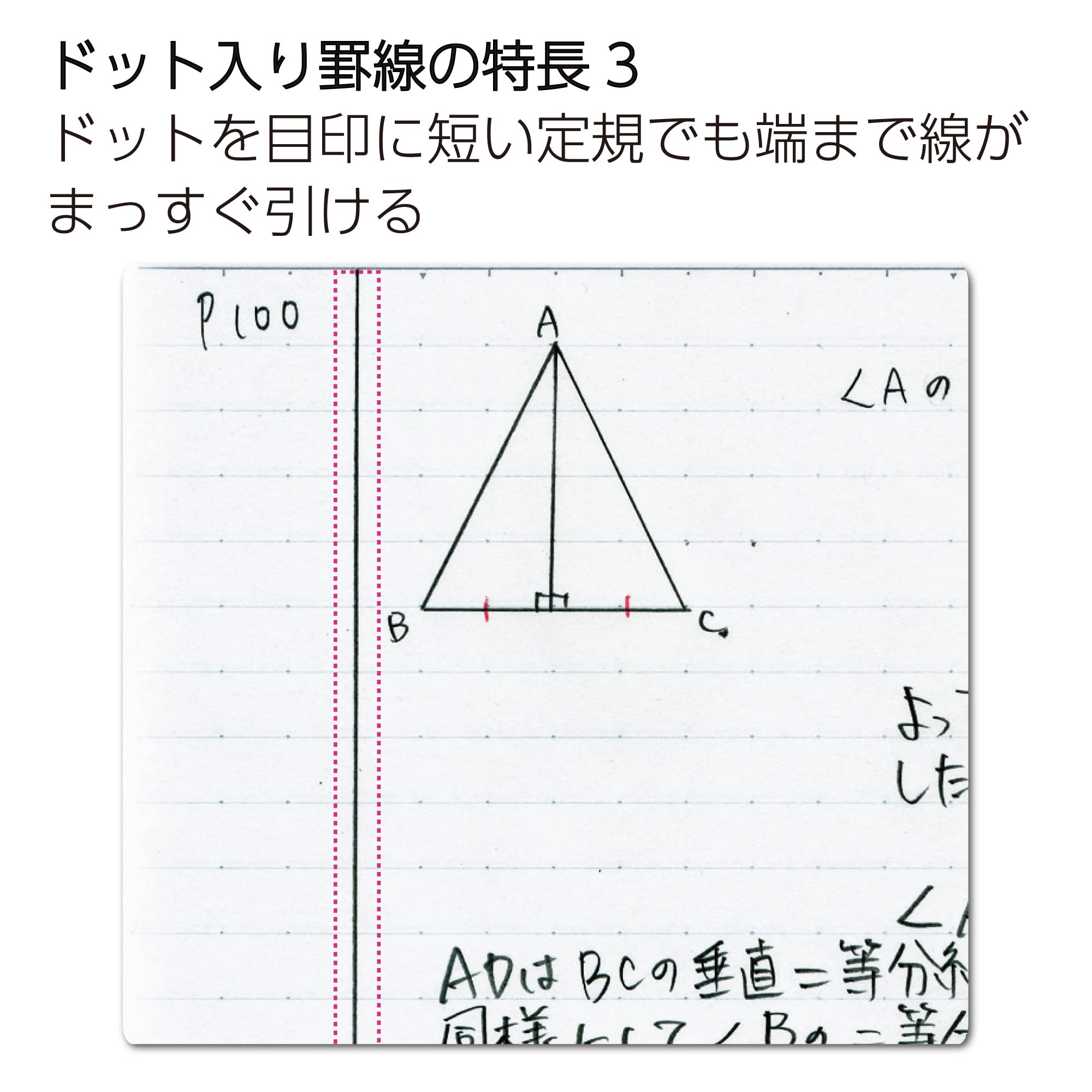 KOKUYO Campus B5 Notebook with Dot Grid 30 Sheets