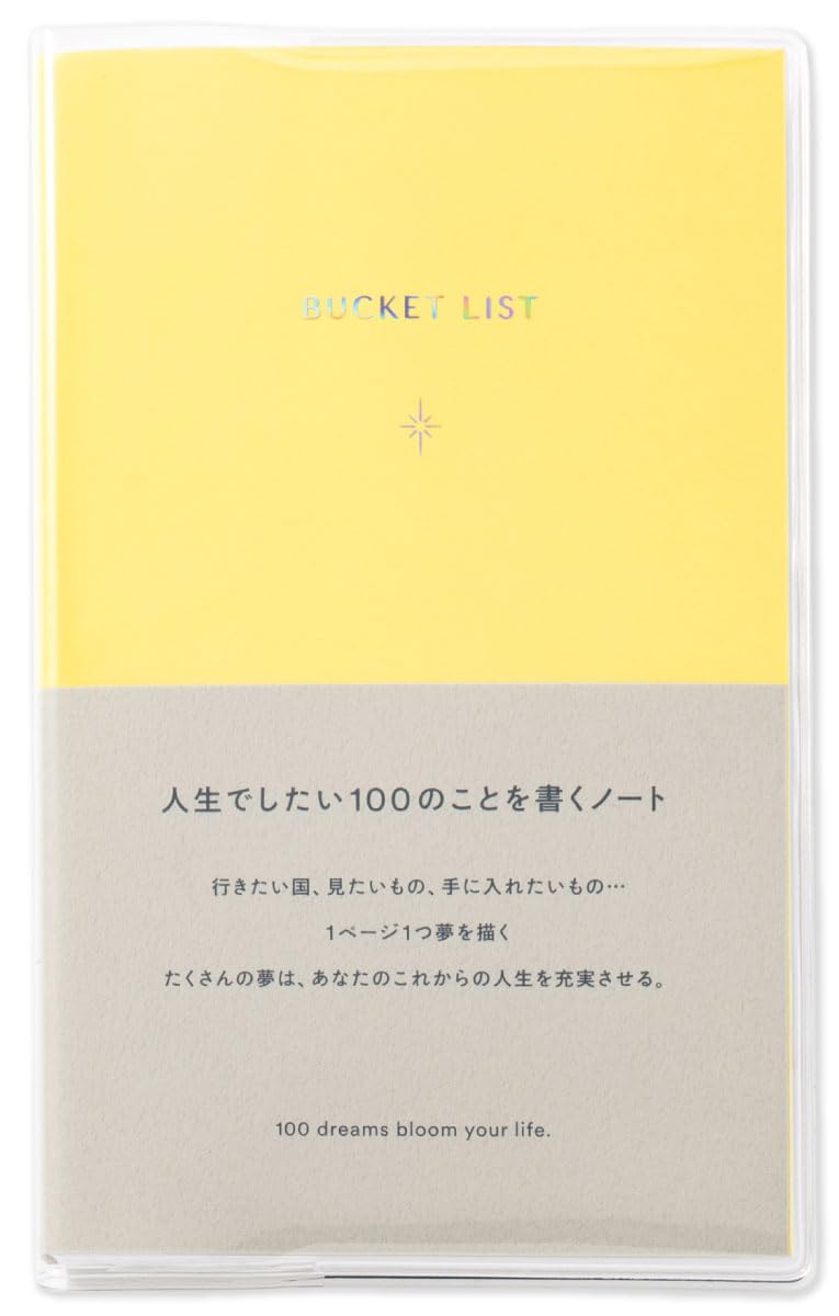 Iroha Publishing Bucket List A6 Notebook &amp; Journal for Life Goals