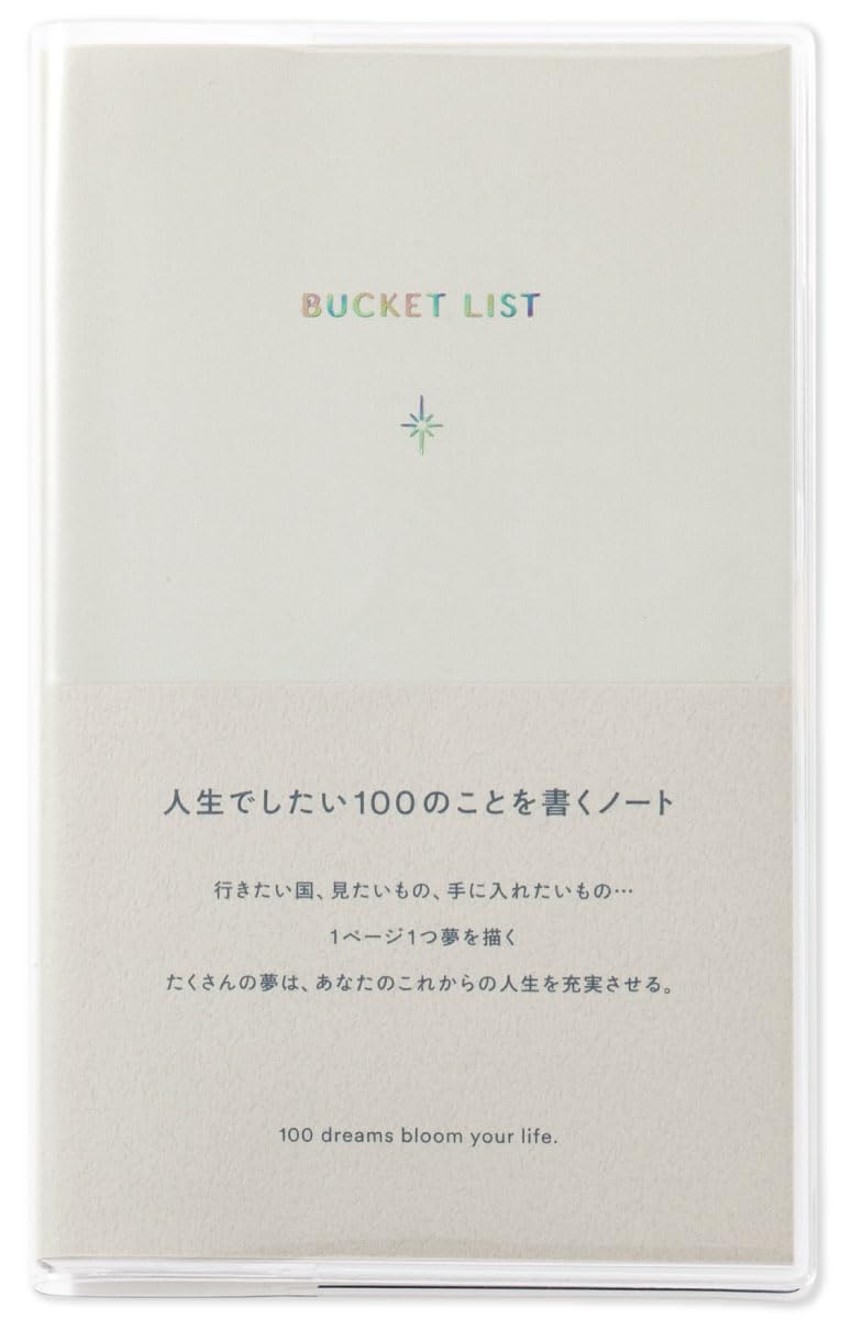 Iroha Publishing Bucket List A6 Notebook &amp; Journal for Life Goals