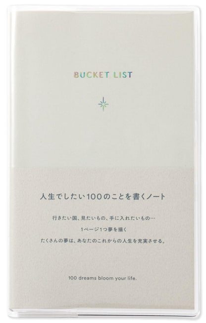 Iroha Publishing Bucket List A6 Notebook &amp; Journal for Life Goals