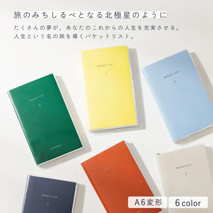 Iroha Publishing Bucket List A6 Notebook &amp; Journal for Life Goals
