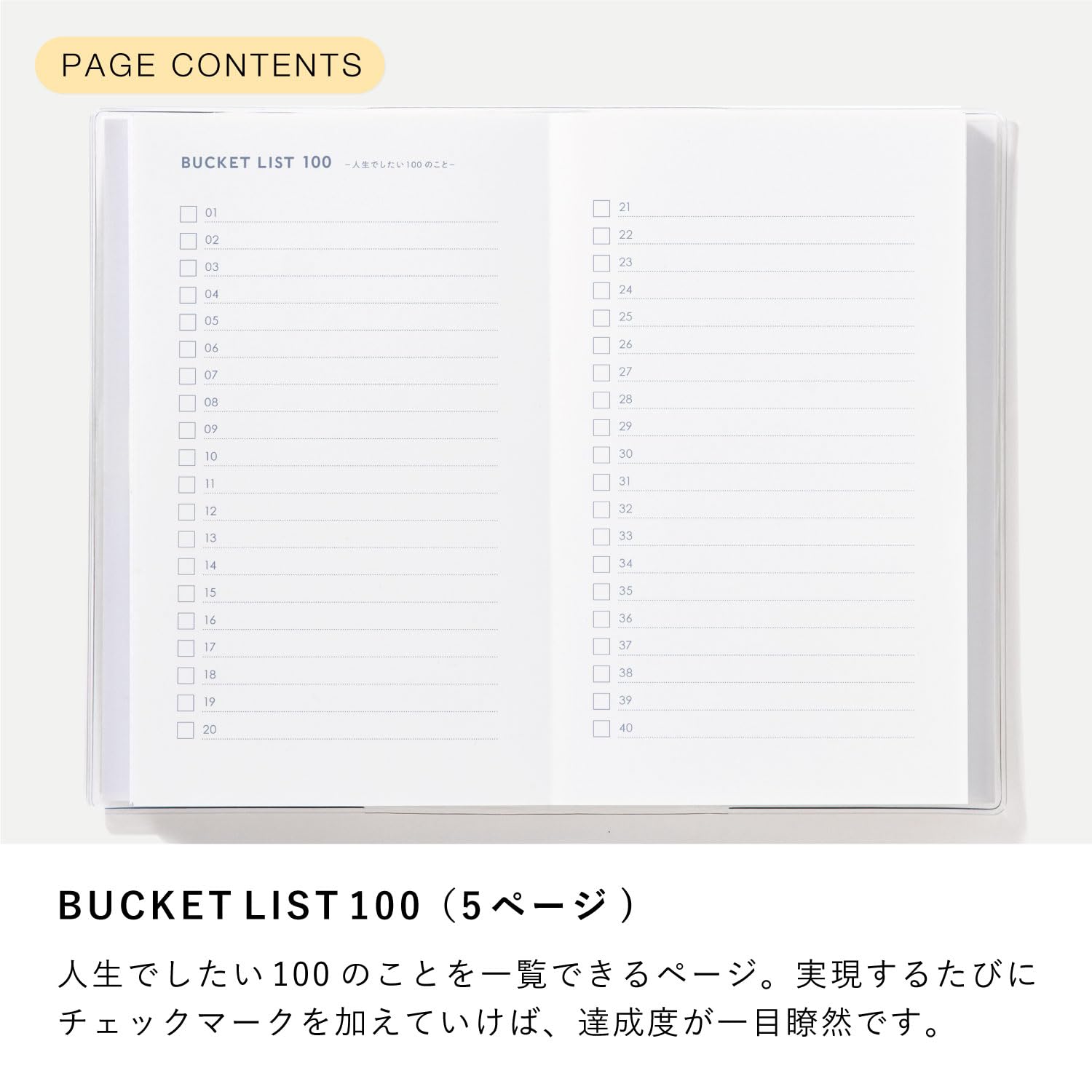 Iroha Publishing Bucket List A6 Notebook &amp; Journal for Life Goals