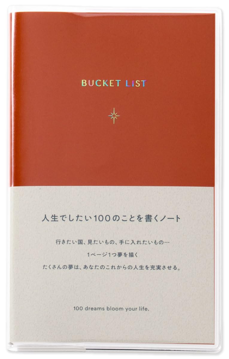 Iroha Publishing Bucket List A6 Notebook &amp; Journal for Life Goals