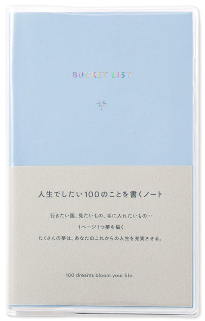 Iroha Publishing Bucket List A6 Notebook &amp; Journal for Life Goals