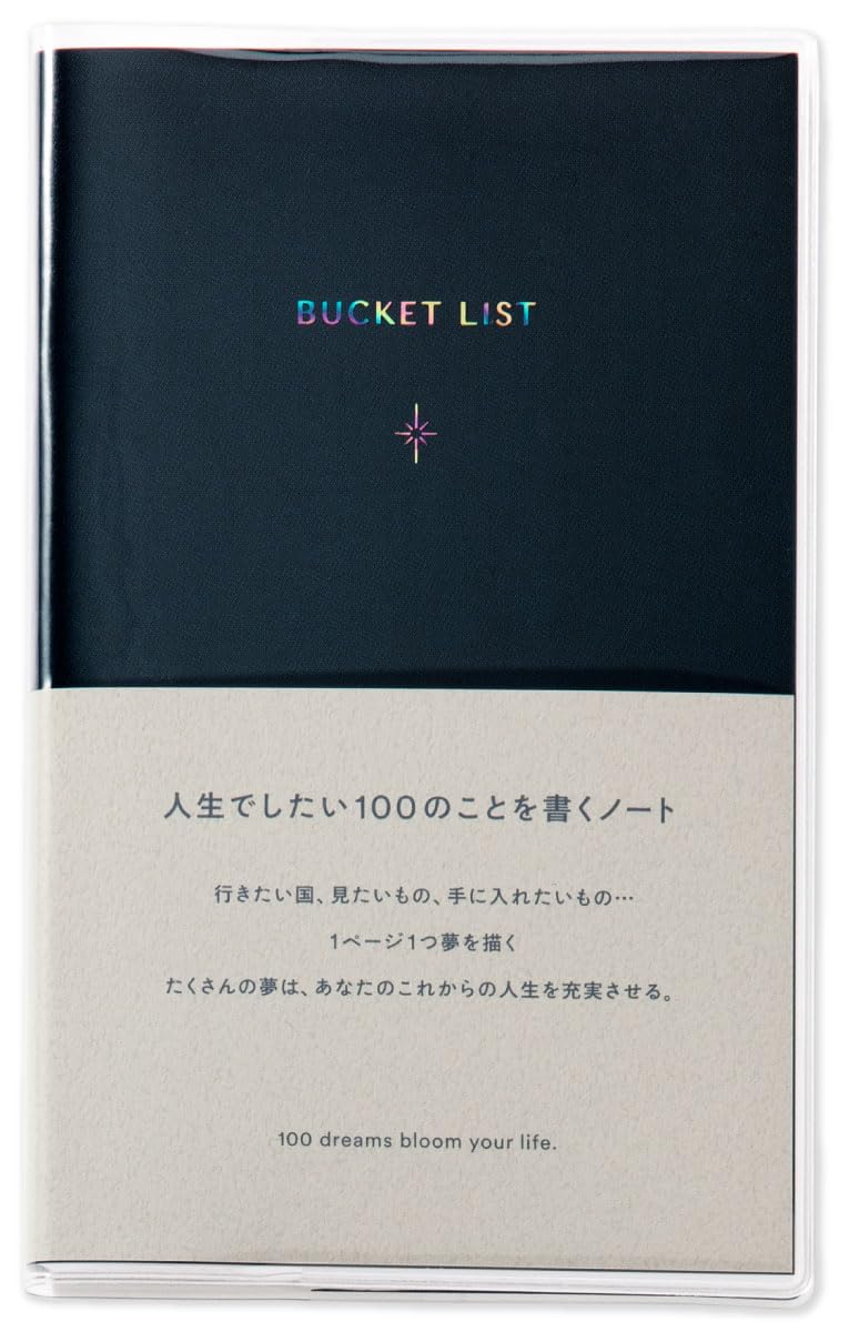 Iroha Publishing Bucket List A6 Notebook &amp; Journal for Life Goals