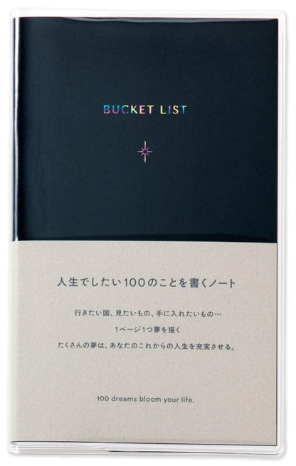 Iroha Publishing Bucket List A6 Notebook &amp; Journal for Life Goals