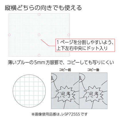KOKUYO Campus Spread Paper 50 Sheets 5mm Grid A4 A3 B5