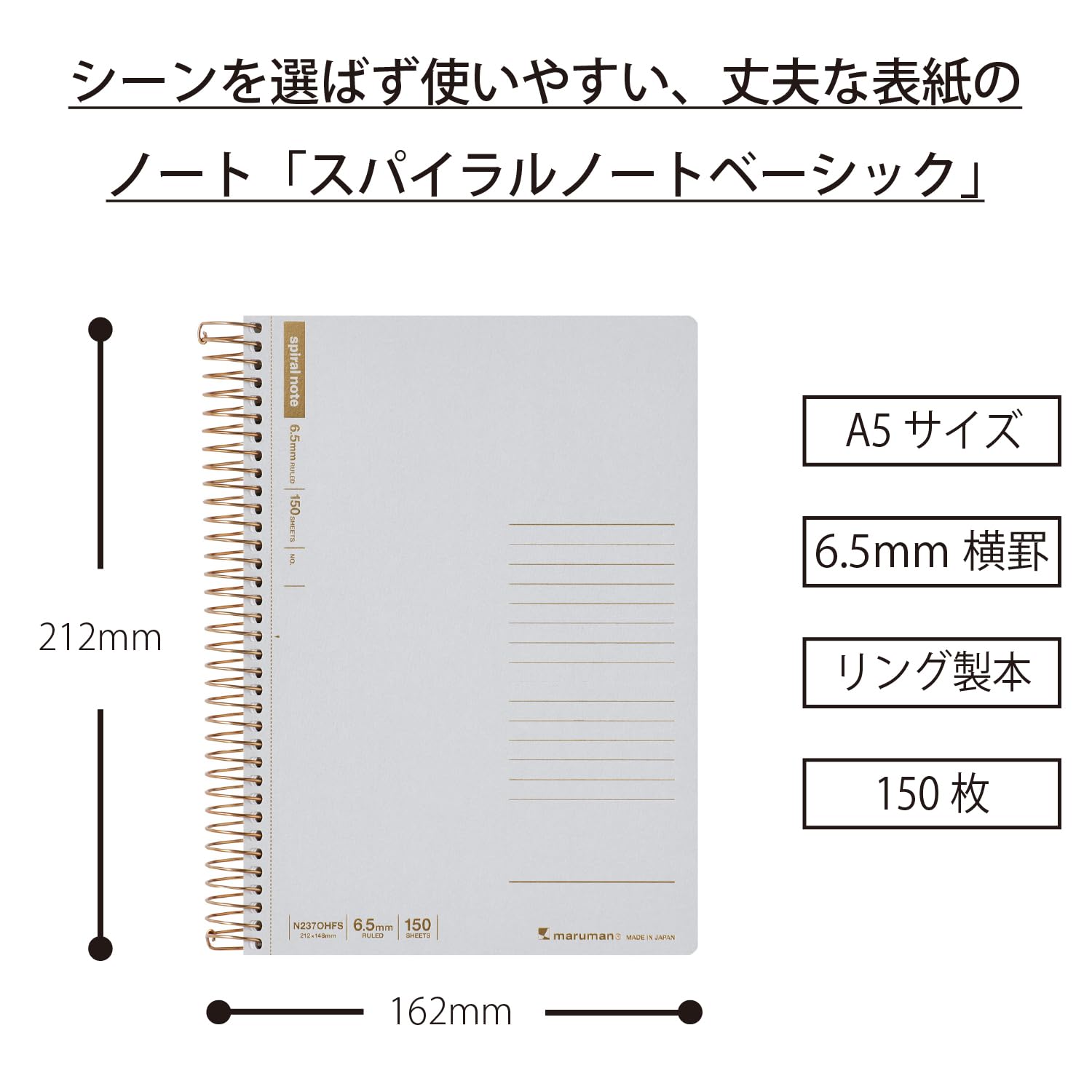 Maruman A5 &amp; B5 Ring Notebook with 150 Pages