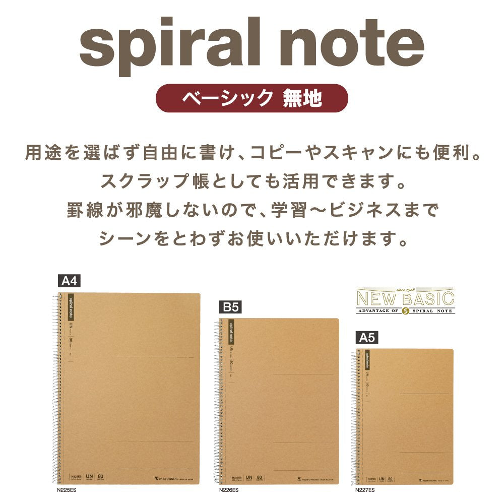 Maruman Basic Ring Notebook Set A5 A4 B5 Options 80 Sheets Unruled