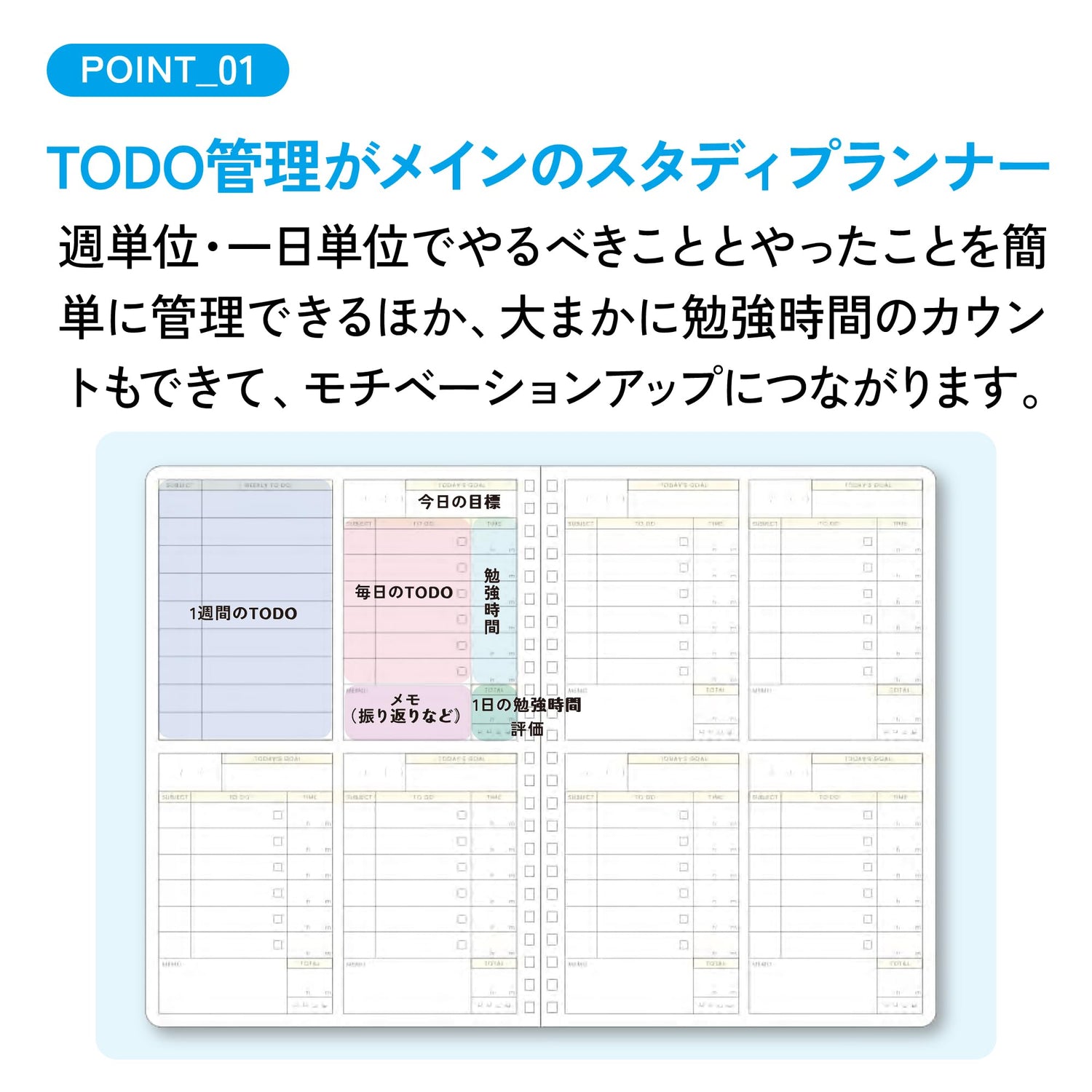 KOKUYO Study Planner B5 &amp; A5 for Effective Task Management