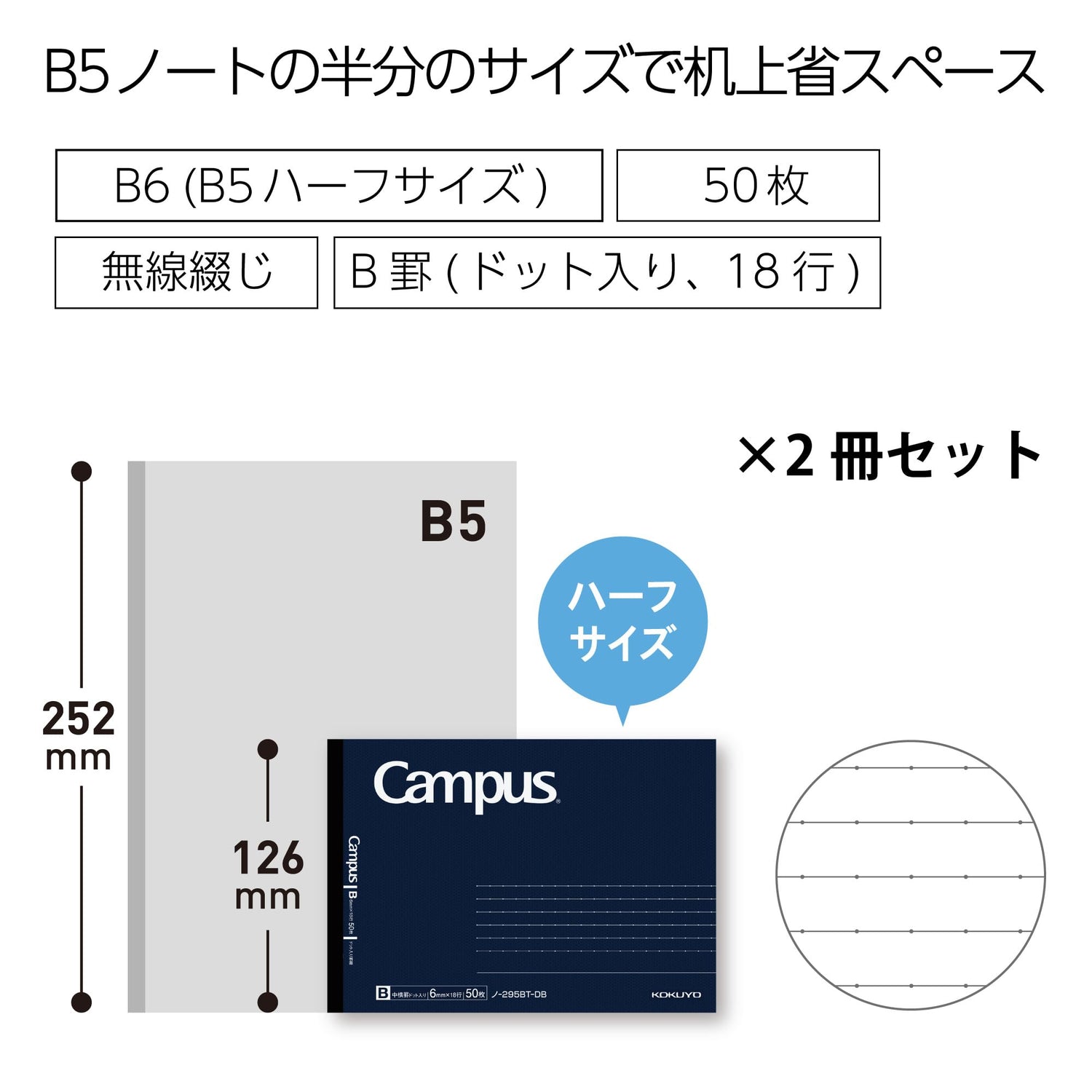 KOKUYO Campus Half Size B6 Notebook &amp; Twin Ring Notebook 50 Sheets