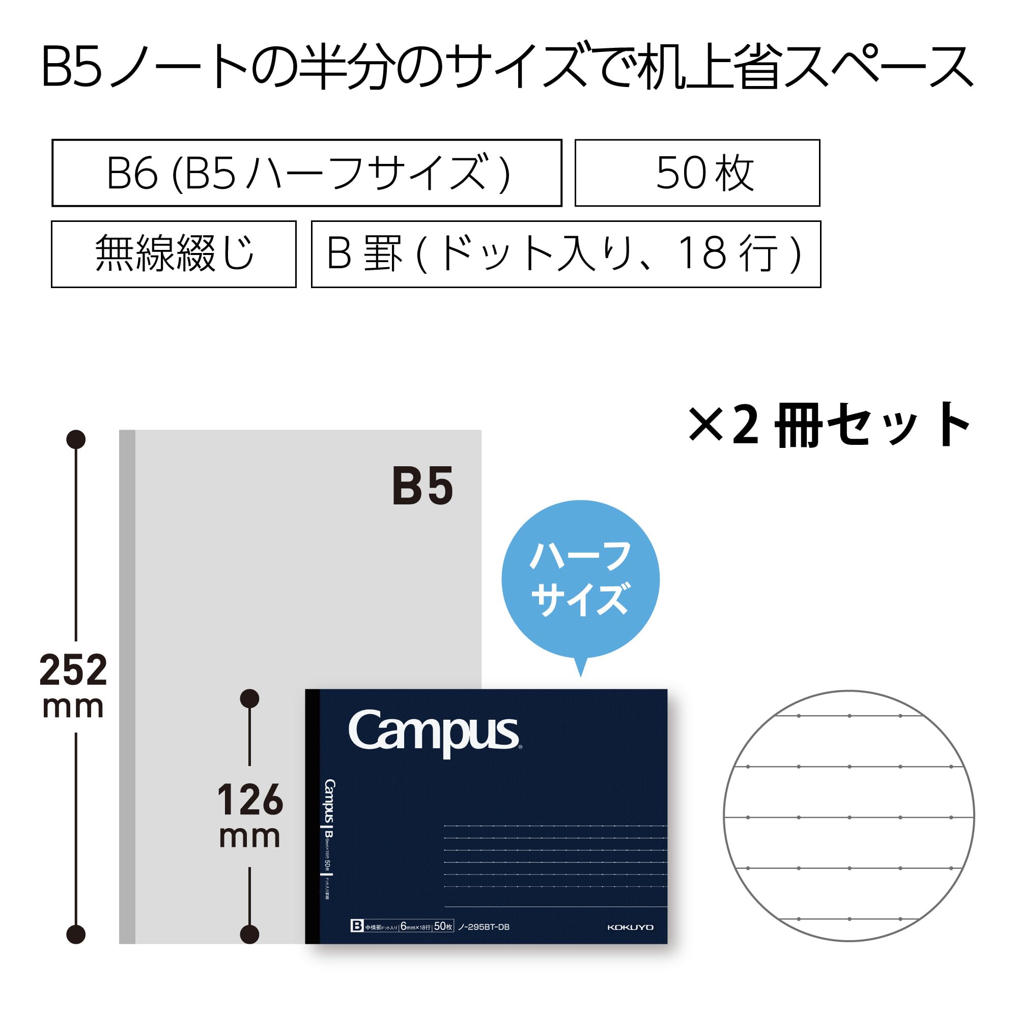 KOKUYO Campus Half Size B6 Notebook &amp; Twin Ring Notebook 50 Sheets