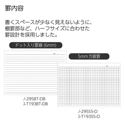 KOKUYO Campus Half Size B6 Notebook &amp; Twin Ring Notebook 50 Sheets