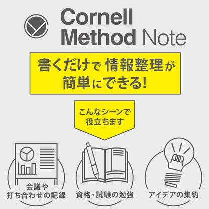 Gakken Sta:Ful Cornell Method Notebook B5 Set of 2