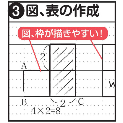 Nakabayashi Lightweight Notebook Pack B5 &amp; A4 Options