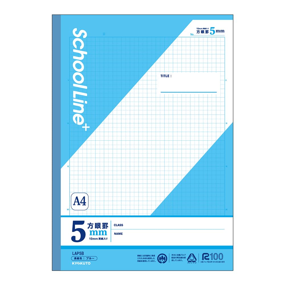 Kyokuto School Line Plus A4 Graph Paper &amp; Notebook 5-10 Pack