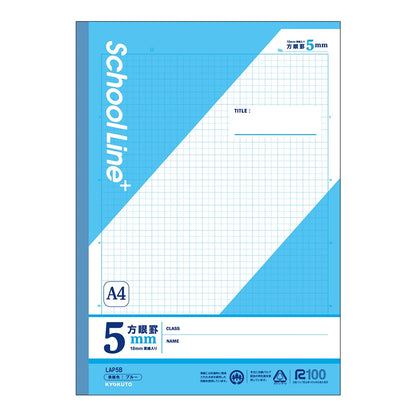 Kyokuto School Line Plus A4 Graph Paper &amp; Notebook 5-10 Pack