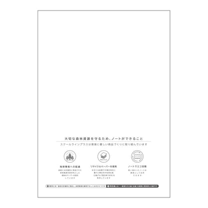 Kyokuto School Line Plus A4 Graph Paper &amp; Notebook 5-10 Pack