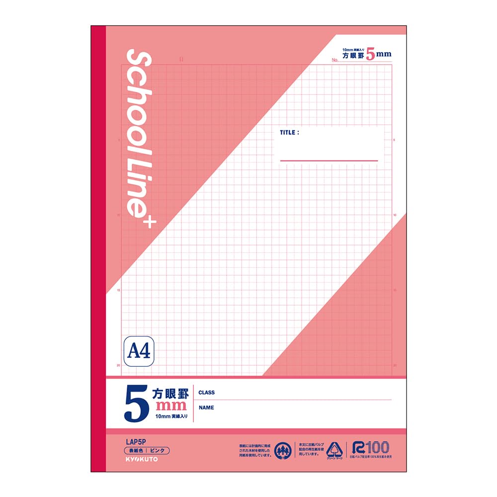 Kyokuto School Line Plus A4 Graph Paper &amp; Notebook 5-10 Pack