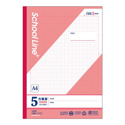 Kyokuto School Line Plus A4 Graph Paper &amp; Notebook 5-10 Pack