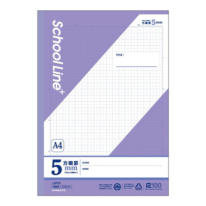 Kyokuto School Line Plus A4 Graph Paper &amp; Notebook 5-10 Pack
