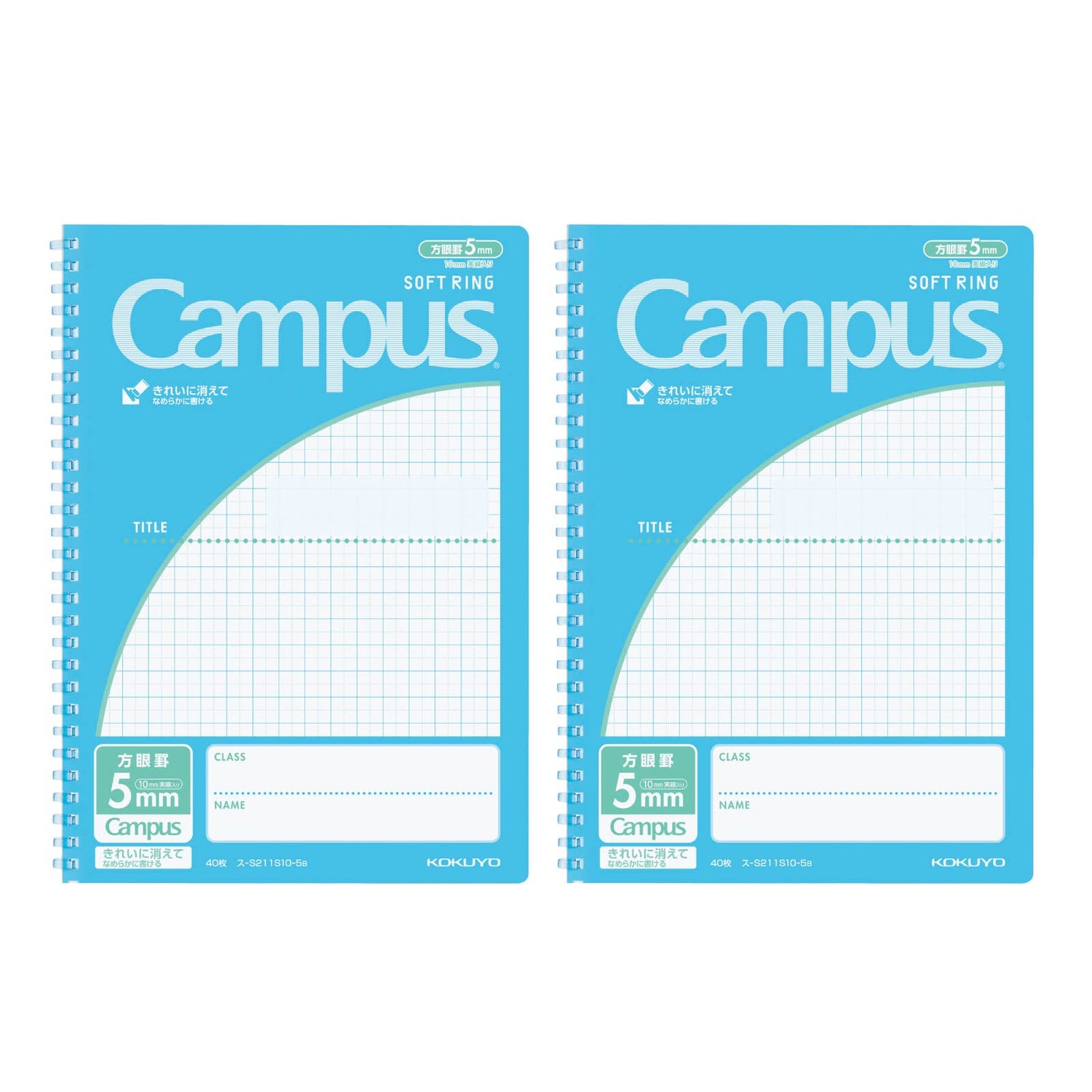 KOKUYO Campus Soft Ring Notebook B5 5mm Grid 2-Pack