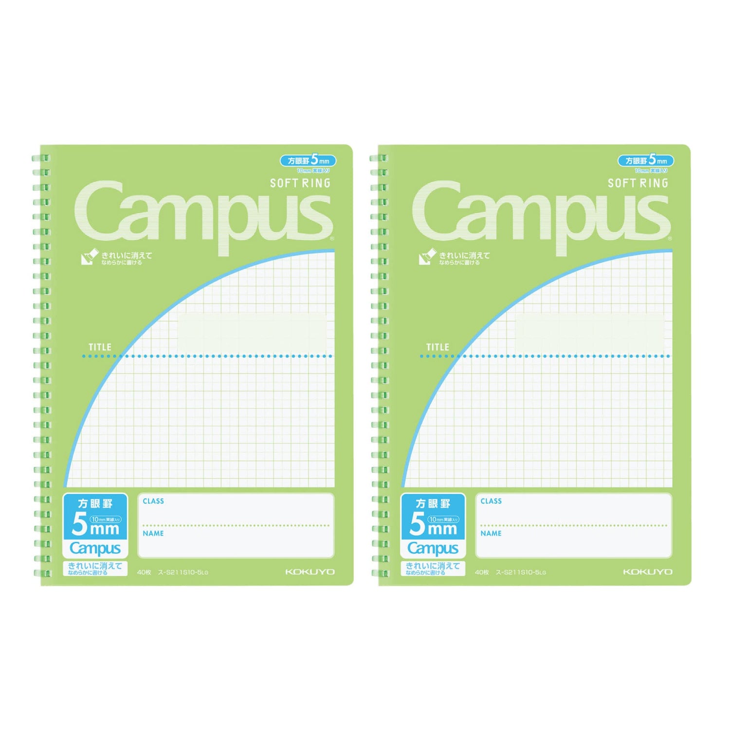 KOKUYO Campus Soft Ring Notebook B5 5mm Grid 2-Pack