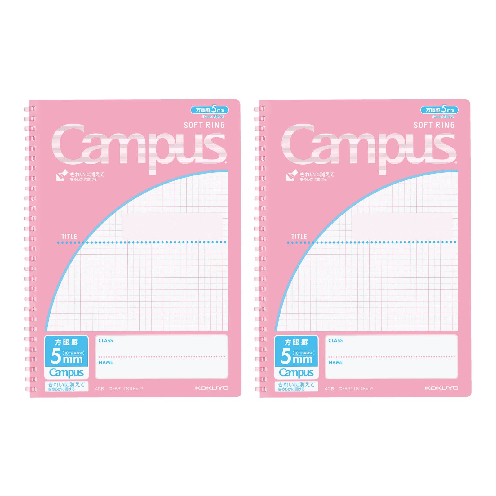 KOKUYO Campus Soft Ring Notebook B5 5mm Grid 2-Pack