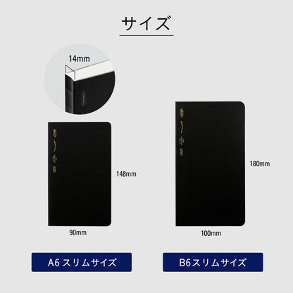 Nitoms STALOGY A6 &amp; B6 Slim Notebook with Grid and Graph Paper