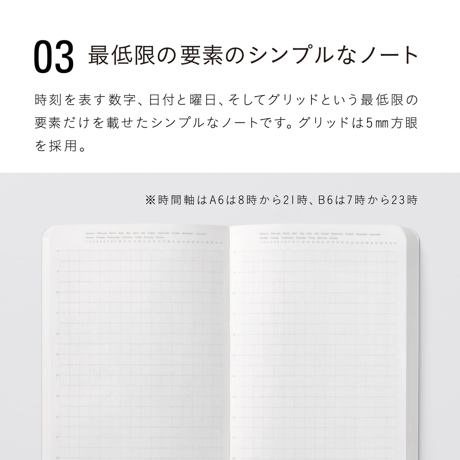 Nitoms STALOGY A6 &amp; B6 Slim Notebook with Grid and Graph Paper