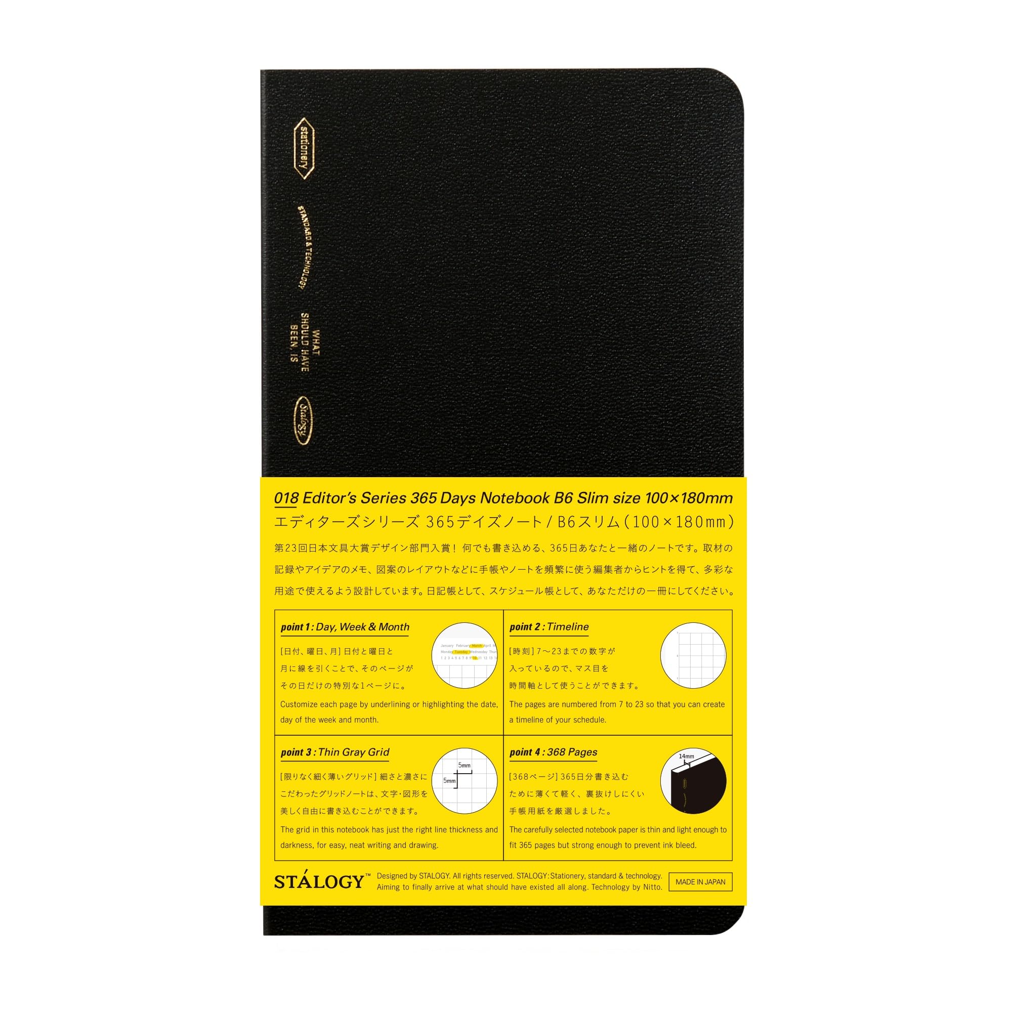 Nitoms STALOGY A6 &amp; B6 Slim Notebook with Grid and Graph Paper