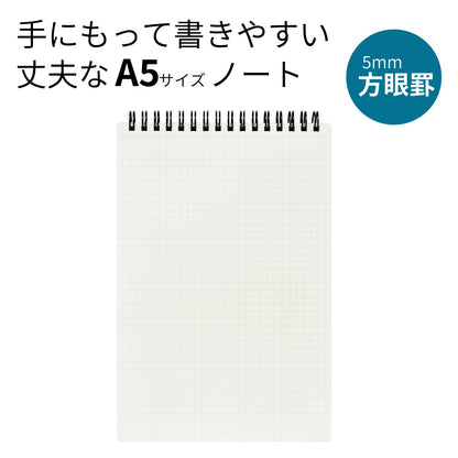 Maruman Nemosyne A5 &amp; A3 Notebooks with Grid and Center Line