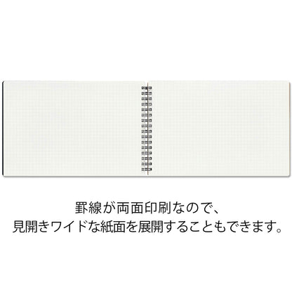 Maruman Nemosyne A5 &amp; A3 Notebooks with Grid and Center Line