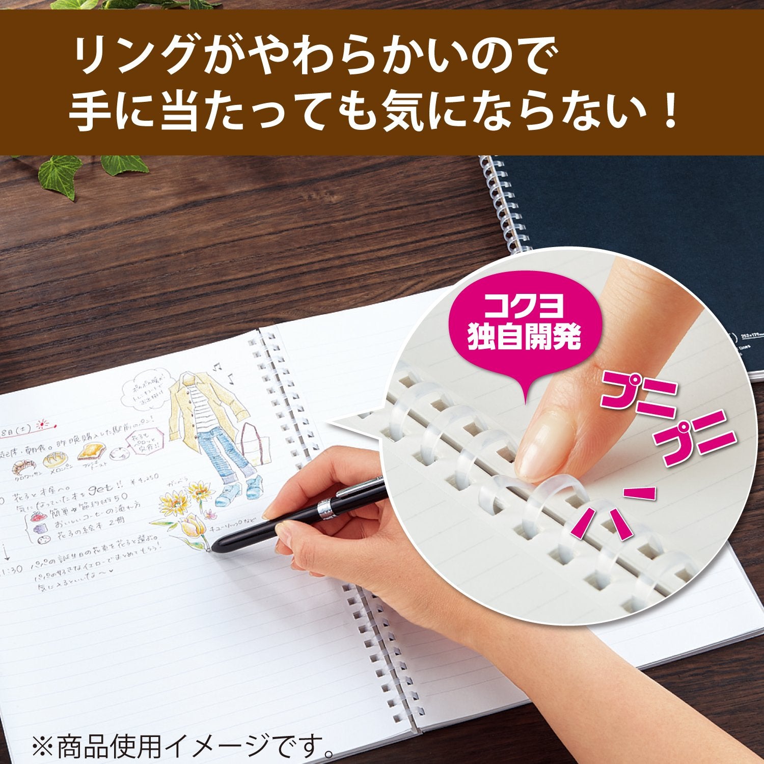 KOKUYO Soft Ring Notebook Natural 80 Sheets A5 &amp; Semi B5