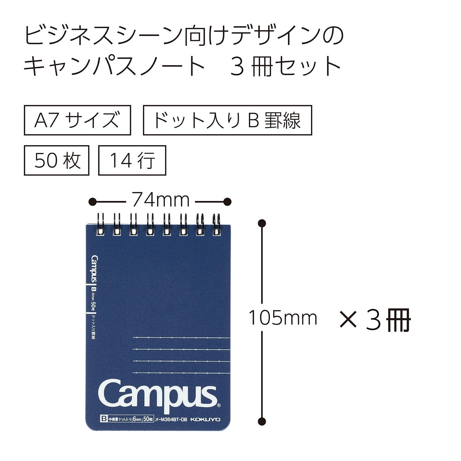 KOKUYO Campus Twin Ring Notebook A6 &amp; A7 with Dot Ruling and Grid