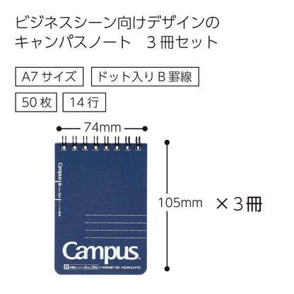 KOKUYO Campus Twin Ring Notebook A6 &amp; A7 with Dot Ruling and Grid