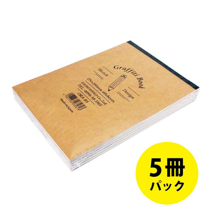 Ehime Shiko Paper Craft Doodle Notebook &amp; Sketchbook Pack of 5